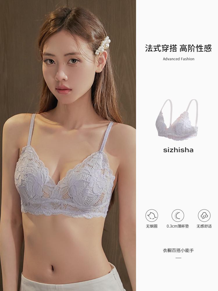 New popular beautiful back underwear French rabbit ear cup thin sexy lace small chest flat chest special bra cover