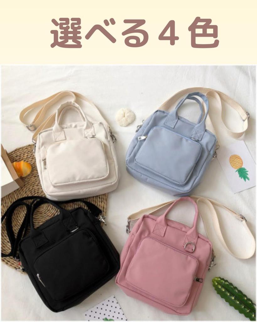 Liebendo Ita Bag for Plushies, Transparent Window, 2-Way Shoulder & Tote Bag, Lightweight (Black)