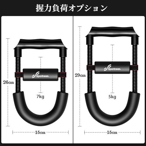 Sportneer Grip Strength Training Power Grip, Strength Training Equipment for Forearms and Wrists, Strength Training Equipment for Home Use, Beginners,