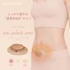 Atex Heater Femtech Lourdes Beaute Fem-on Tech Warming Plate EMS Nude Pink AX-FRL914pk