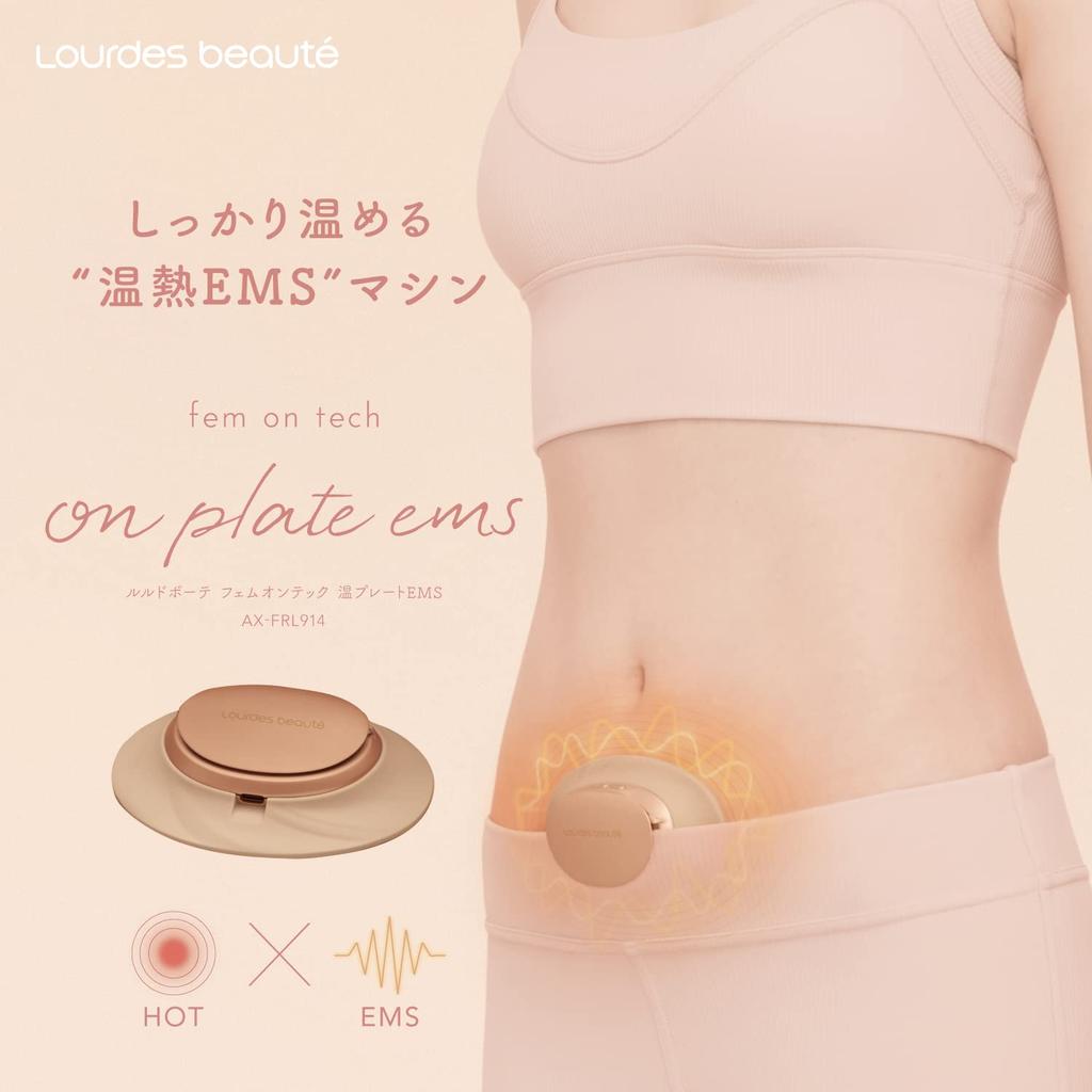 Atex Heater Femtech Lourdes Beaute Fem-on Tech Warming Plate EMS Nude Pink AX-FRL914pk
