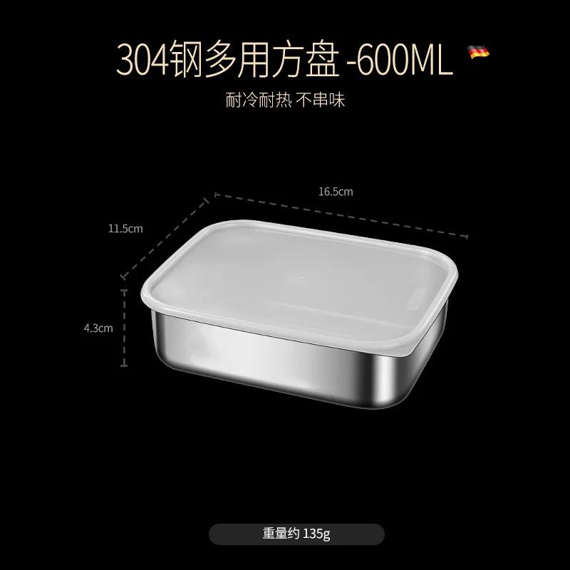 304 Stainless Steel Crisper with Lid Large Capacity Refrigerator Storage Box Food Grade Picnic Portable Box Sealed Lunch Box