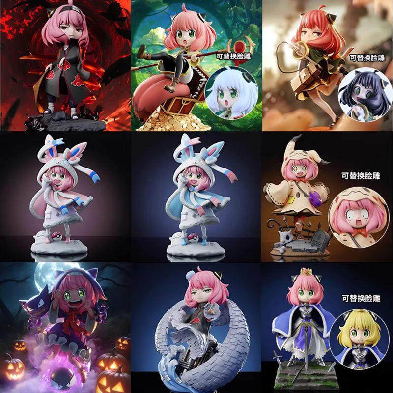In Stock Spy×Family Anya Cos Series Anime Figure Baibian Anya We Have All The Anya You Want Popular Doll Characters Playthings Gifts