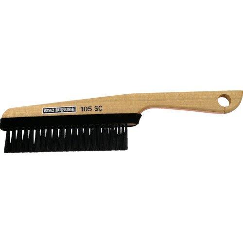 STAC Wooden Handle Handheld SC Brush, Standard PCB Static and Dust Removal, Grounded
