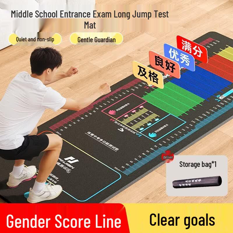 Brangdy Standing Long Jump Test Mat