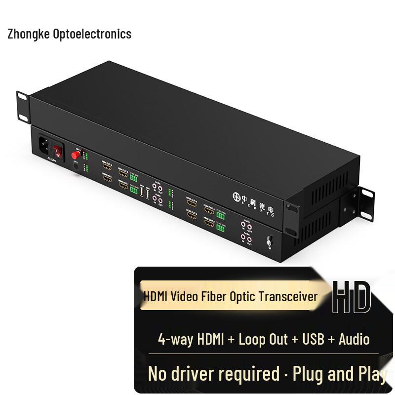 Zhongke Optoelectronics HDMI Fiber Optic Extender/Transceiver