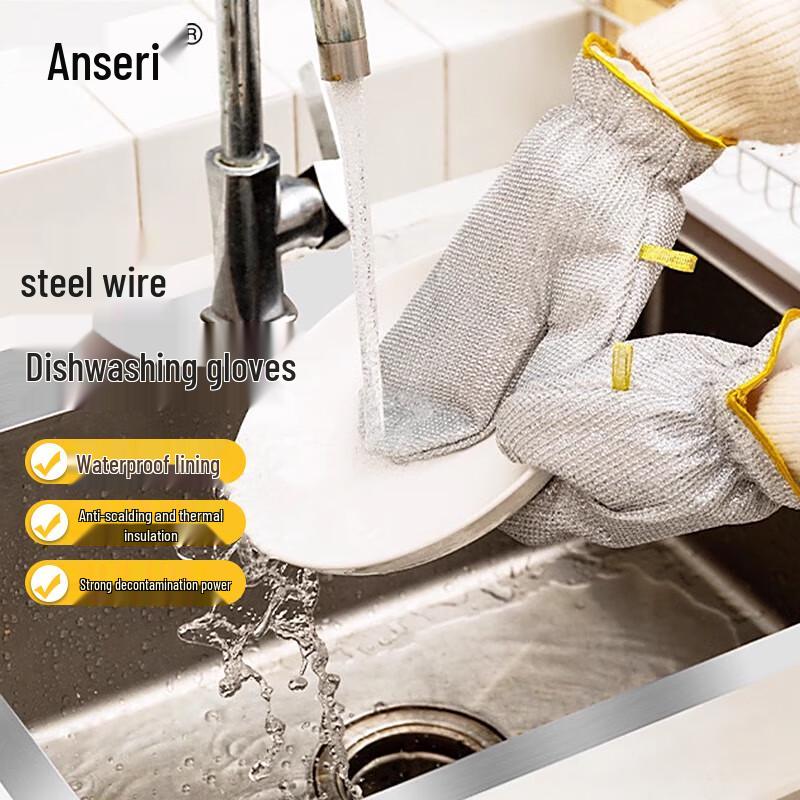 AccuSafe Steel Wire Dishwashing Gloves