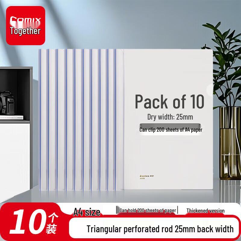 Qixin A868 A4 Transparent Slide Binders, 200 Sheet Capacity, 10-Pack прозрачный