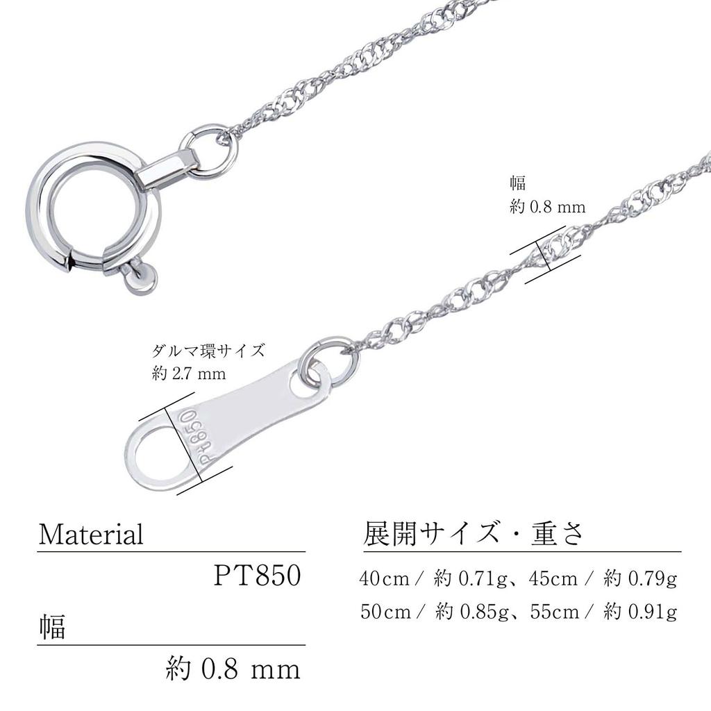 Necklace Screw Pt850 Wire Diameter Width Length [Lara Christie] Chain, Type, Platinum, 0.12mm, Approx. 0.8mm, 45cm, lc97-0043-pt-012-45