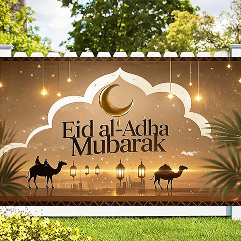 Eid Al-Adha Photography Background Muslim Calligraphy Muslim Holiday Decoration Photography Background Studio Props