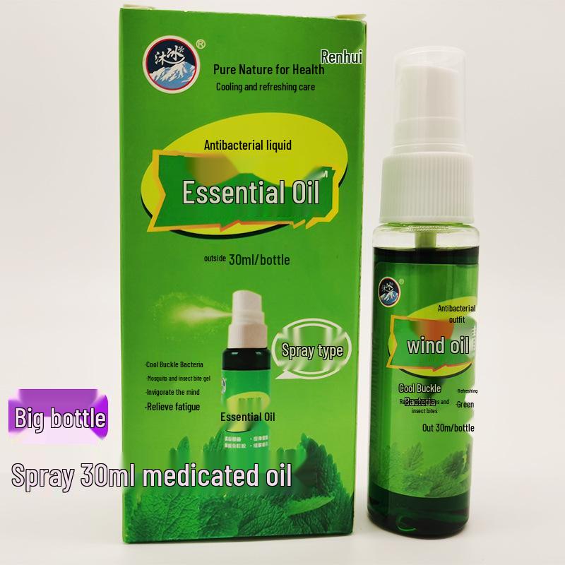 Minhu Feng You Jing: Cooling Oil for Mosquito Repellent, Heatstroke Relief, Anti-Itch, and Motion Sickness.