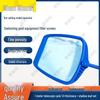 Pool Skimmer Net with Telescopic Pole