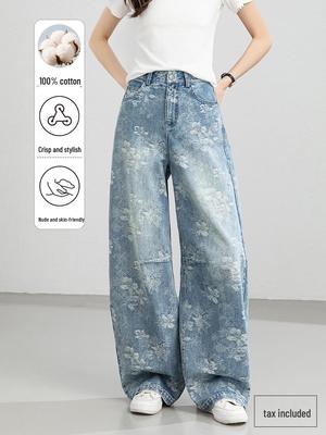 Yi Fei Women's Spring 2026 Jacquard Denim Pants: High-Waisted, Wide-Leg, Straight Fit, Loose, Pure Cotton.