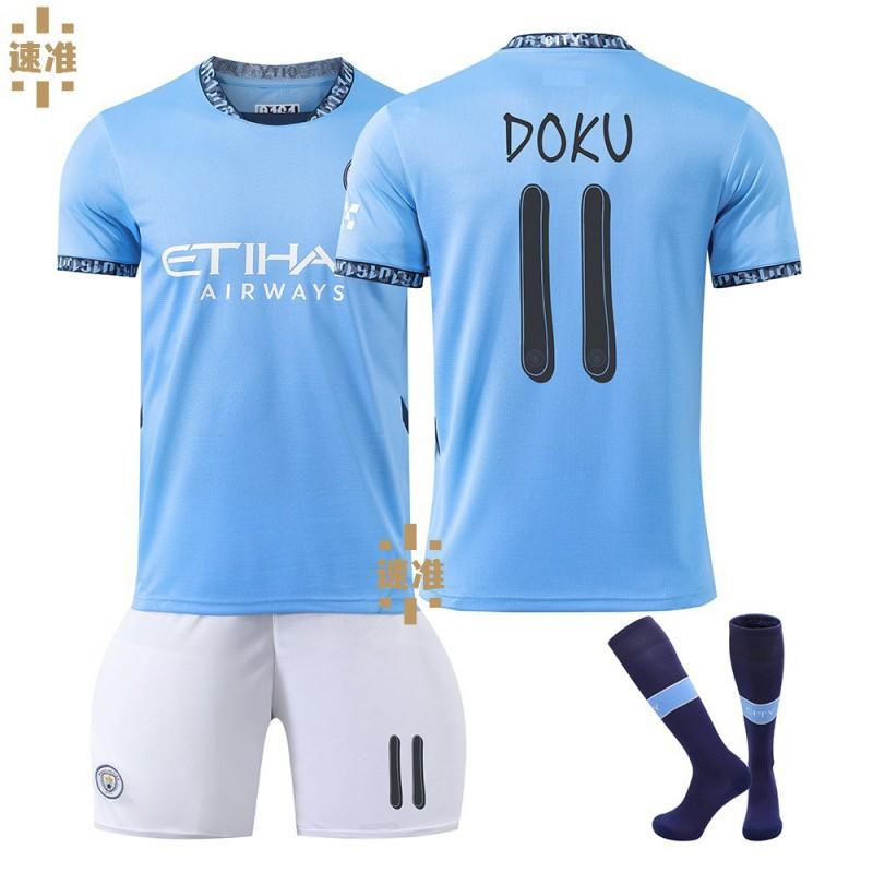 2425 Manchester City Jersey Champions League No. 9 Harland 17 De Braunet 10 Gralish Football Uniform Children's Set