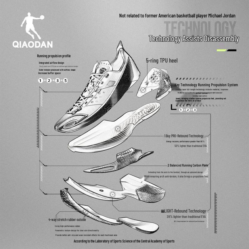 Qiaodan FERISE Men's Performance Basketball Shoes