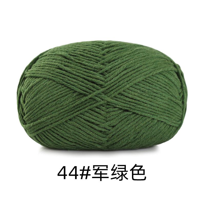 5 Strands Combed Cotton Milk Cotton Wool Ball Handwoven Diy Doll Crochet Baby Scarf Hat