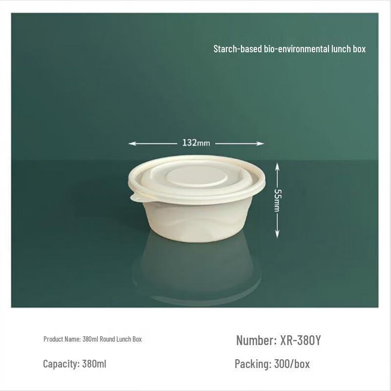 SPSR Biodegradable Corn Starch Takeout Boxes 380ML