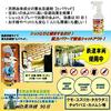 Set of 1 Hibawood Bottle and 3 Refill Bags. Home Insect Repellent Spray, Natural Insect Repellent Spray for Centipedes, Stink Bugs, and More. Hinoki O