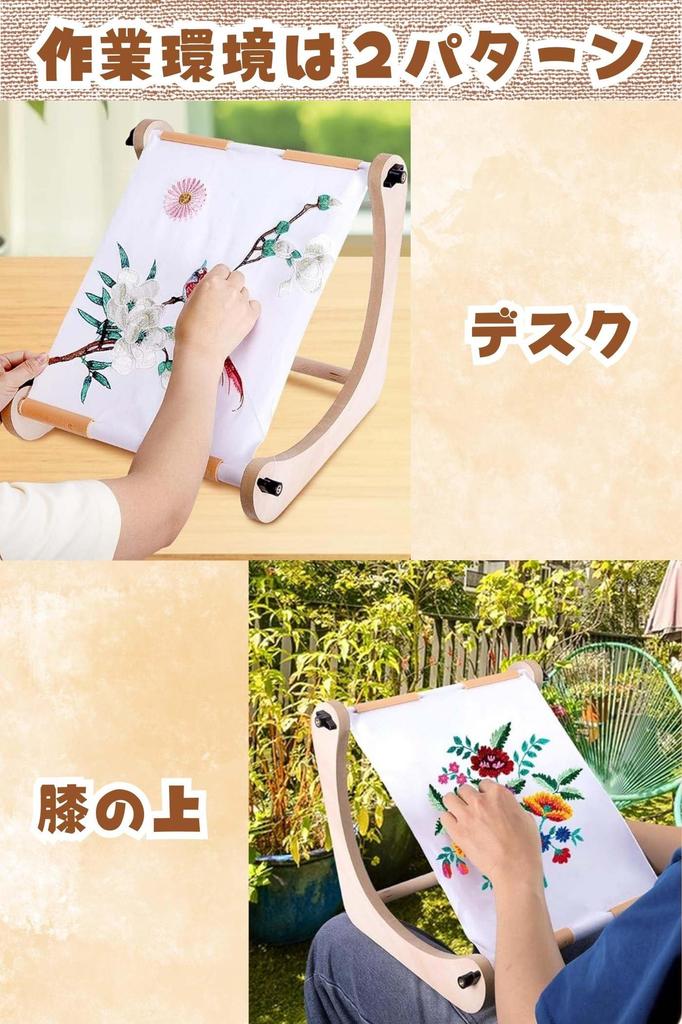 FrontierStyle Embroidery Stand - [Ideal for long hours of work on large projects] Wooden Frame, Tabletop, Assembly Required, Craft Supplies, Handmade