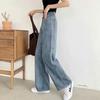 Women's High-Waist Wide-Leg Floor-Length Jeans, Retro Hong Kong Style for Autumn/Winter 2023.