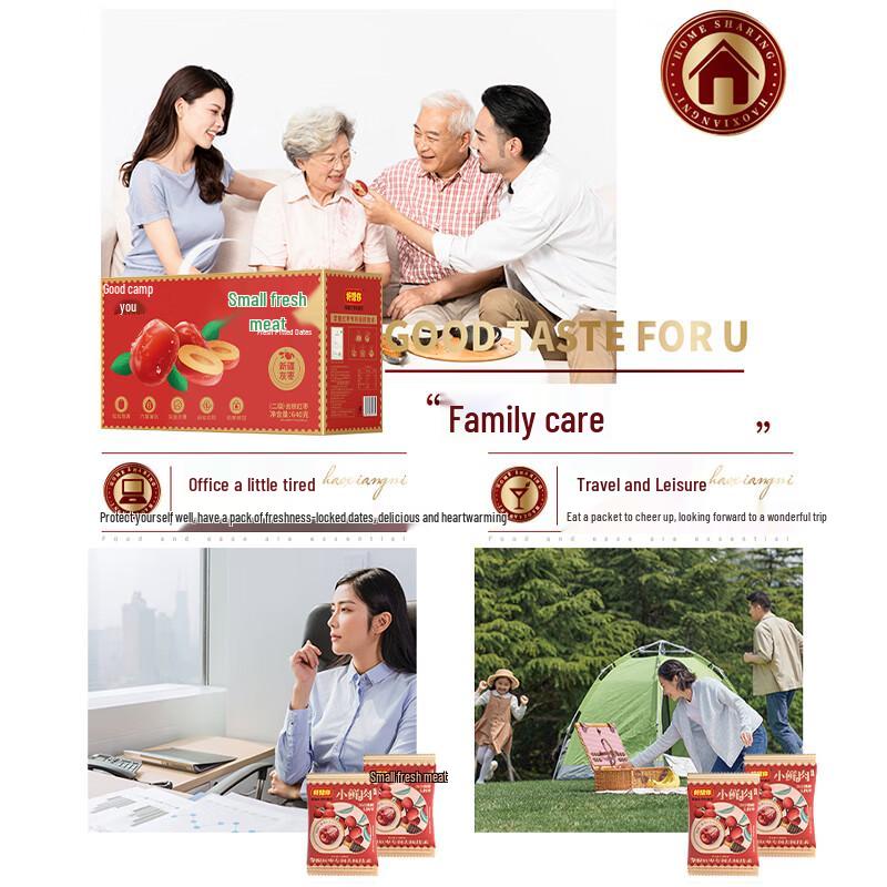 Haoxiangni Pitted Red Dates