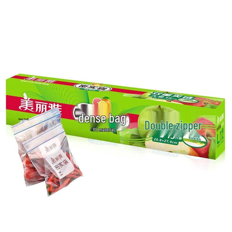 Meiliya Thickened PE Self-Sealing Storage Bags