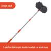 Car Wash Tool Set: Extendable Double-Headed Long Handle Mop & Soft Bristle Brush