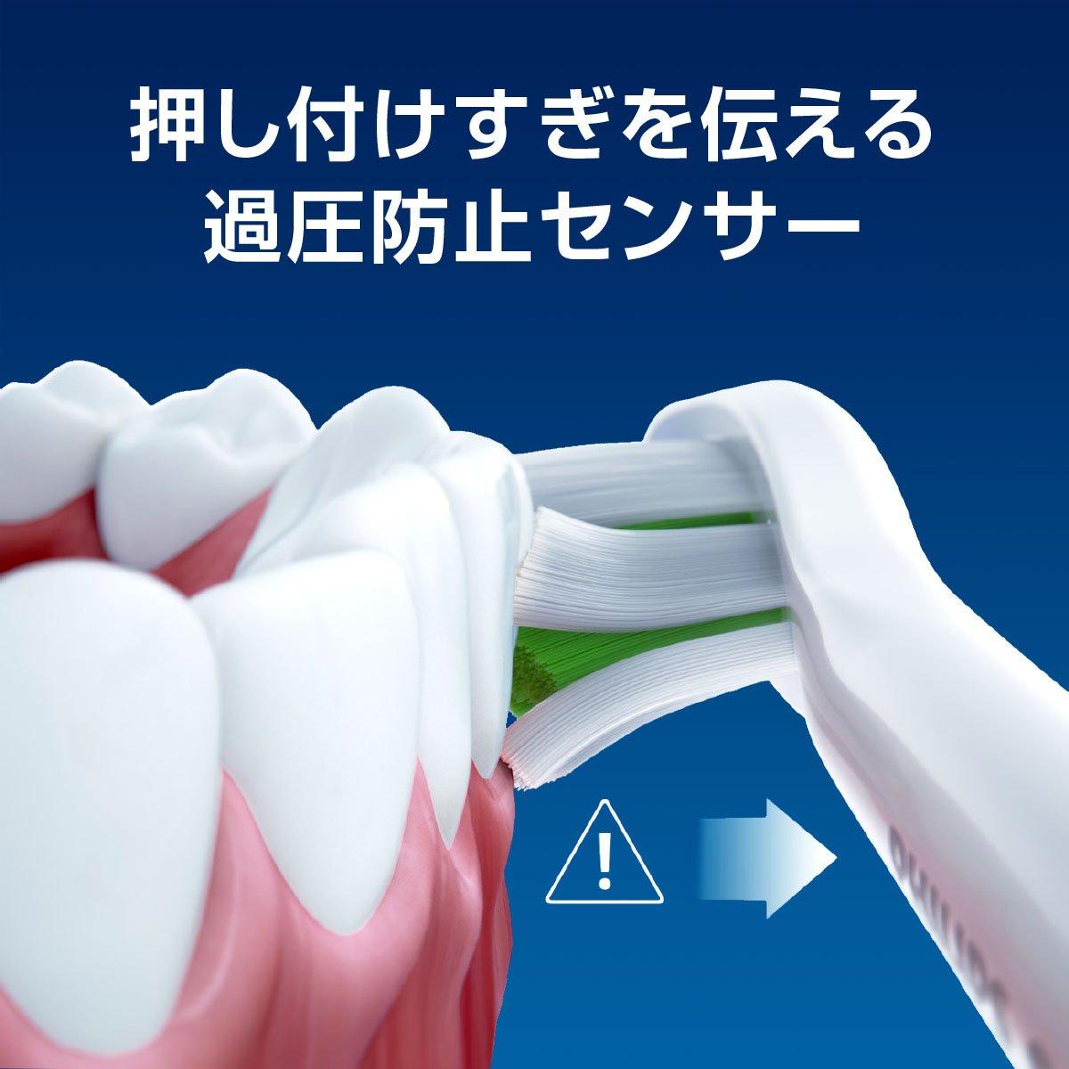 【すもも♡】PHILIPS Sonicare HX6456/69 すもも♡】PHILIPS Sonicare HX6456/69 ProtectiveClean 4700
