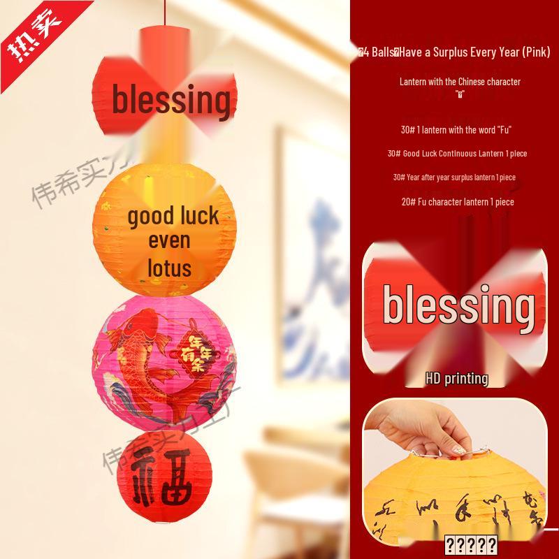 Year of the Horse New Year Decorations: Small Red Lantern String with 'Fu' Characters, Perfect for Spring Festival and Shopping Mall Scenes.