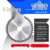 Jindian Professional Aluminum Alloy Saw Blade - 7, 10, 12 inch, 120 Teeth for Cutting Aluminum Profiles
