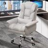 Nufeng Reclining Gaming Office Chair