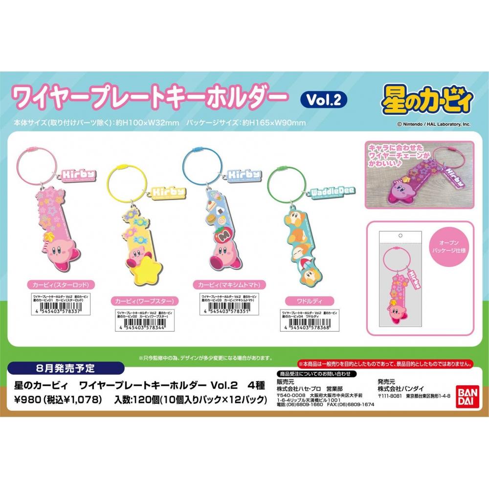 Kirby Kirby Of The Stars  Wireplate Key Holder 01 Kirby  Star Rod 