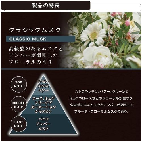 CARMATE Car Air Freshener BLANG Liquid NL Stand-alone Classic Musk Large Capacity 160ml L915