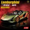 1:32 Lamborghini Sian Roadster Supercar Alloy Metal Diecast Model Car Home Decoration Desktop Display Ornaments Simulation Gifts