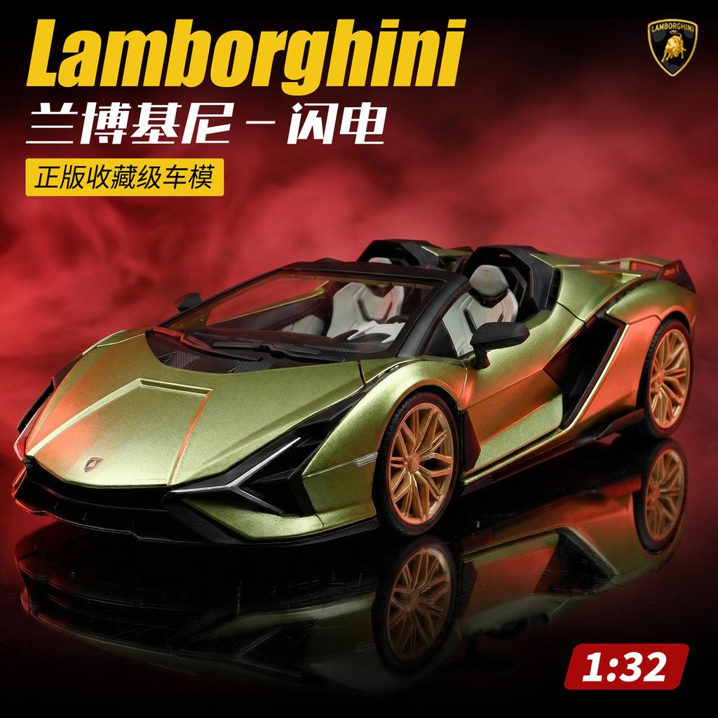 1:32 Lamborghini Sian Roadster Supercar Alloy Metal Diecast Model Car Home Decoration Desktop Display Ornaments Simulation Gifts