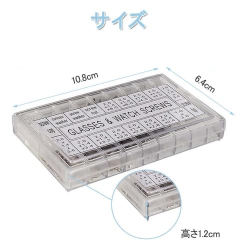 DFsucces Machine Screw Kit, 1000-Piece Set, Stainless Steel Small Screws and Flat Washers for Repair and Maintenance, Eyeglass Repair, Watch Repair, T