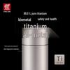 Zwilling Titanium Vacuum Insulated Tea Mug with Filter, 480mL