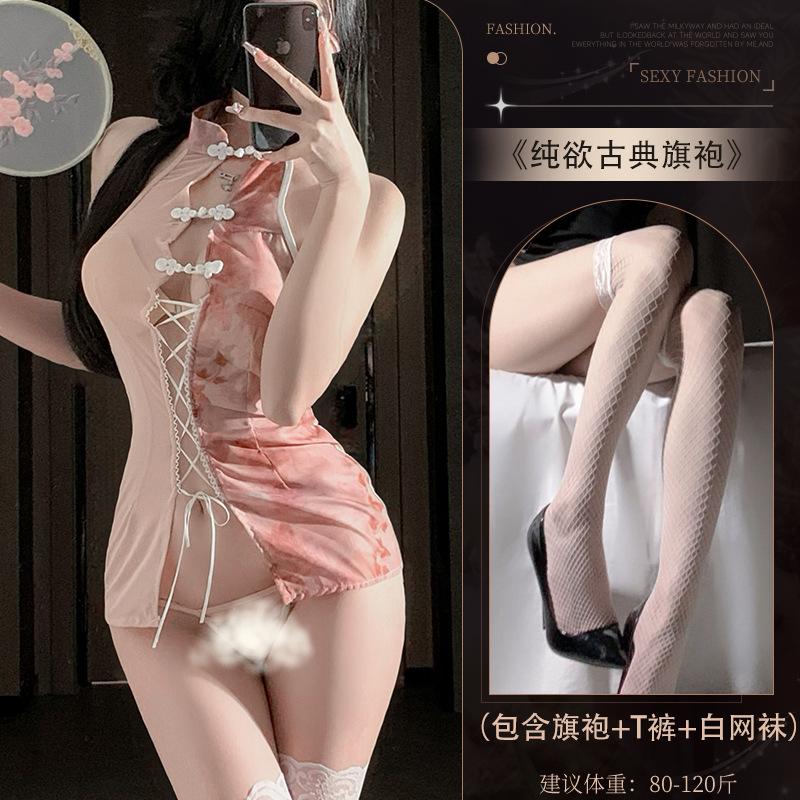 Sex underwear sexy antique dream butterfly buckle hollow strap perspective cheongsam uniform pajamas set