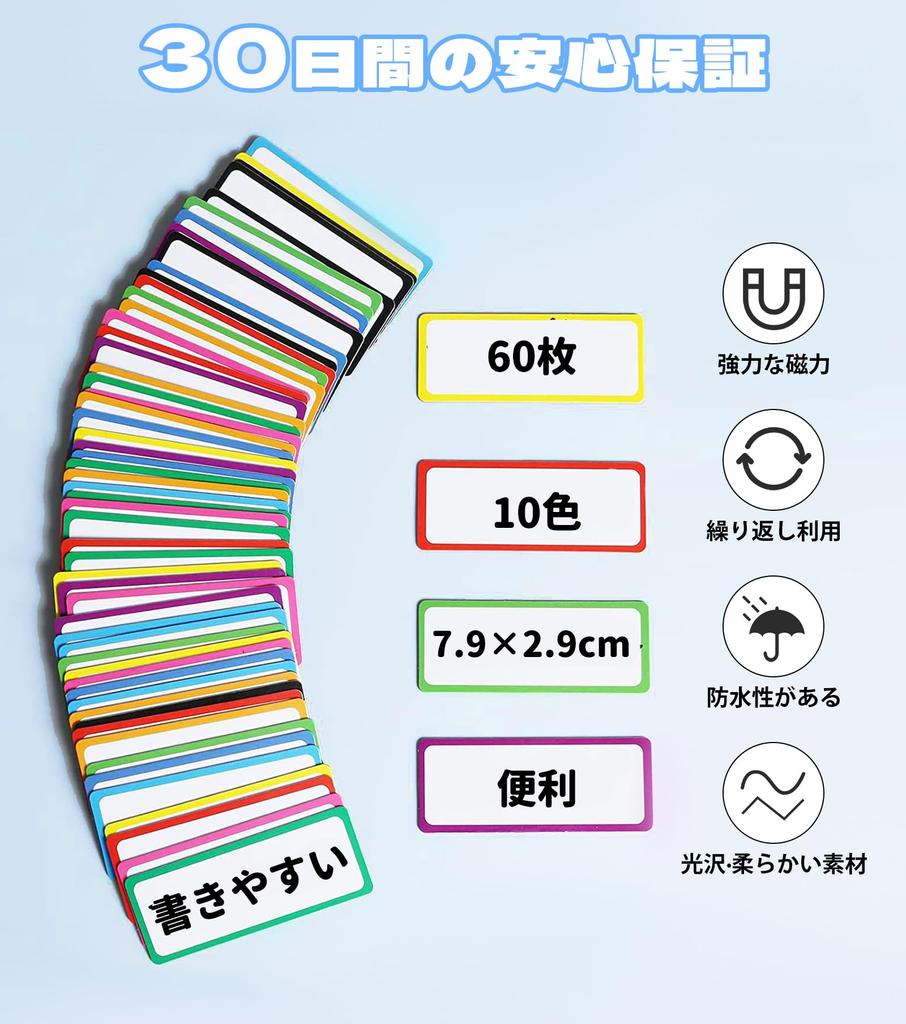 Magnetic Labels for 60 Sheets In 10 X Inches X Ideal for and Schedule Management Whiteboards, Colors, Waterproof, Reusable, 1.0 3.0 (2.9 7.9 Cm),