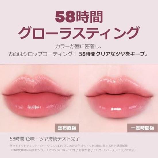 TONYMOLY Zootopia Get It Tint Waterfull Syrup Lip Gloss 58-Hour Glow Lasting Non-Fading 85 Moisture Oil Blend 14 Sweet Honey