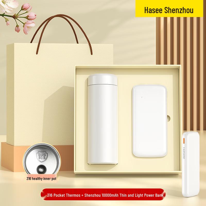 Ming Zhan Xuan Anniversary Gift Set