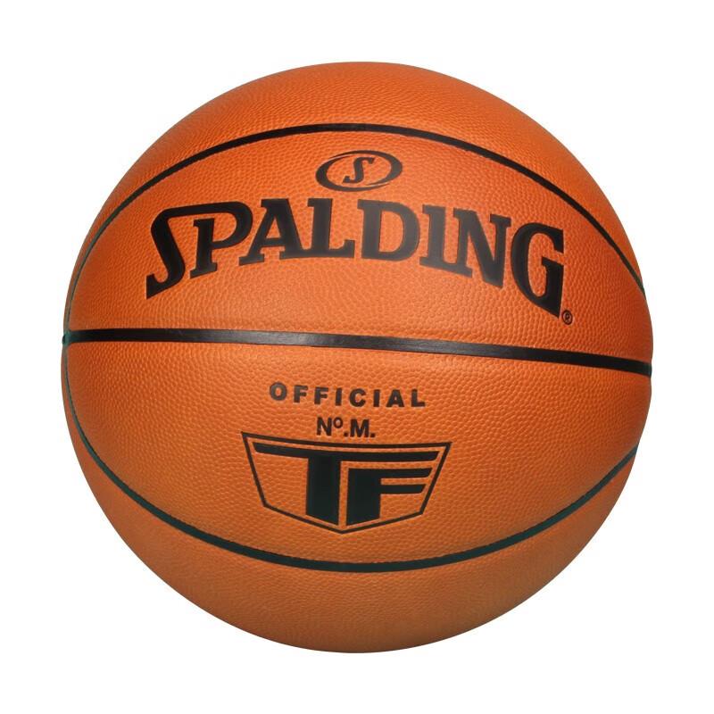 Jingyu Pro 77-015Y Indoor Cowhide Basketball - Size 7