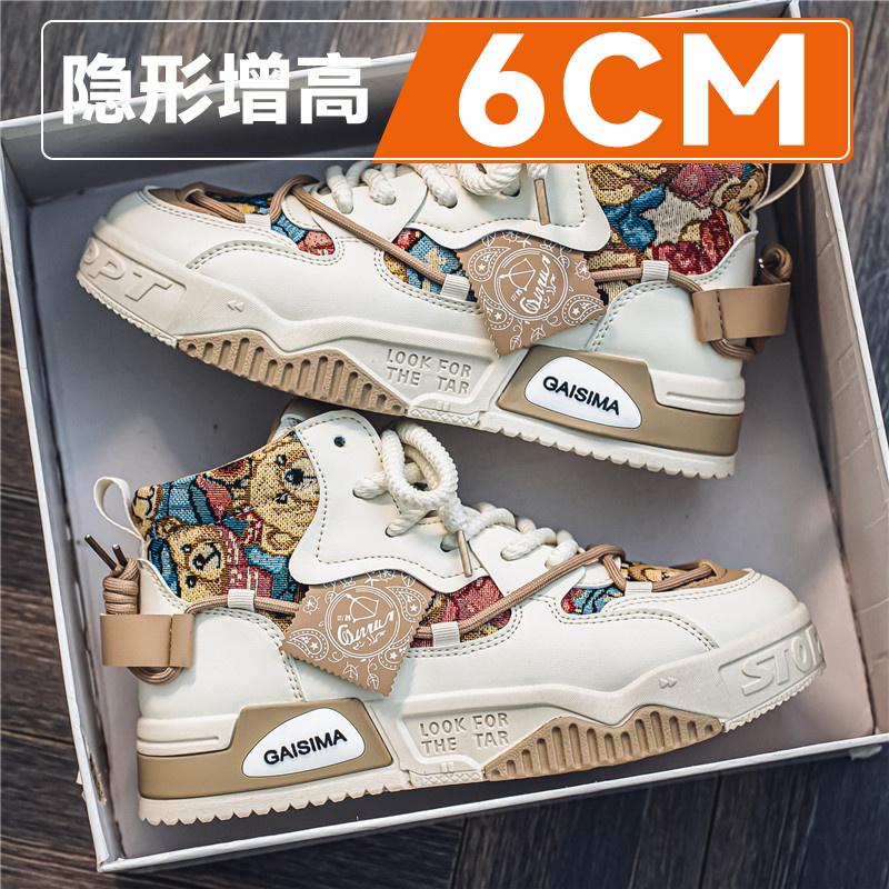 New spring high-top thick-soled invisible inner height-increasing casual board shoes sneakers
