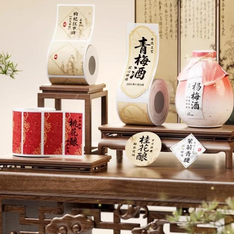 NIIMBOT B1/B21/B31/B4/B203/B3S Thermal Paper Kraft Paper-Colored Tea Seal Stickers Traditional Chinese Medicine Food Doc Labels