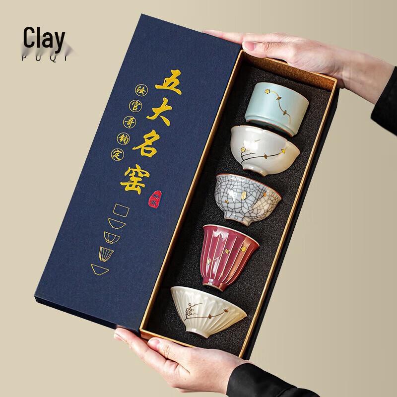 Ru Kiln Ceramic Master Teacup Gift Set (5 Pieces)
