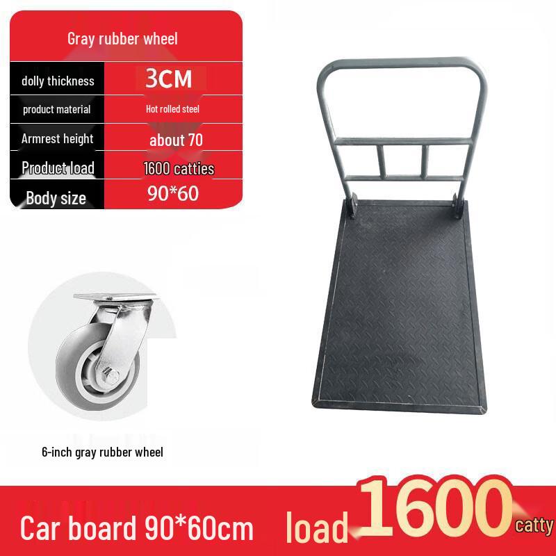 Portable Large Steel Flat Folding Cart
