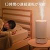 Iris Ohyama Humidifier Ultrasonic Humidification Volume 230ml Tank Capacity 3L Tatami 13 Hours Continuous Humidification Water Supply from Above Small