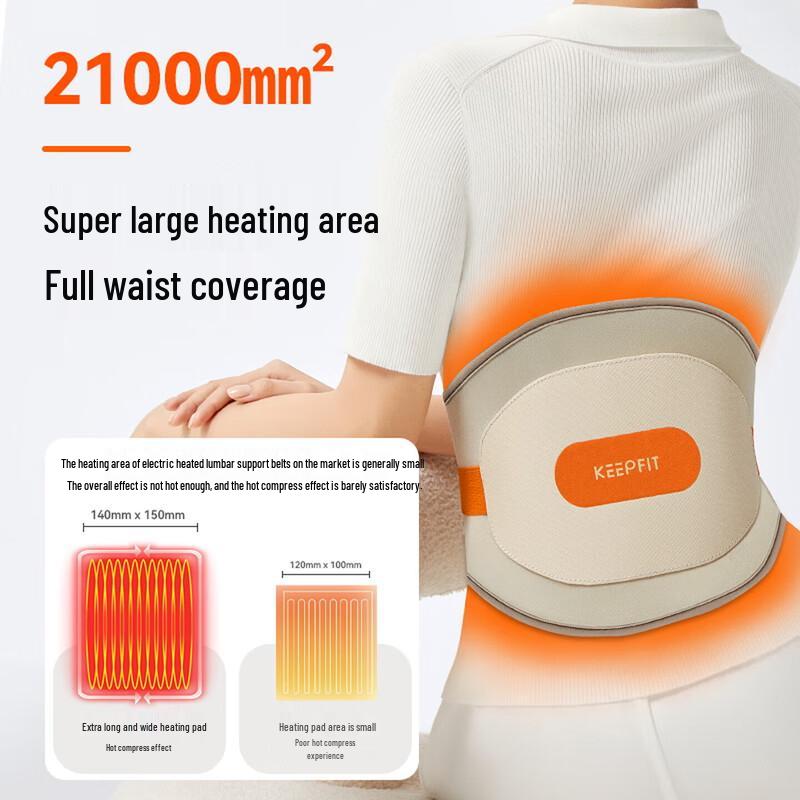 Keepfit Wireless Heated Waist Massager CN plug (adapter included)