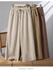 Hohe Taille Baumwolle Leinen Damen Weite Beine Verkürzte Hosen - Koreanischer Stil, Große Größen, Kordelzug, für Frühling, Sommer, Herbst