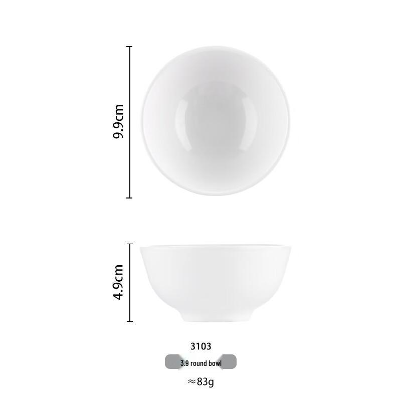 White Melamine Round Small Bowl
